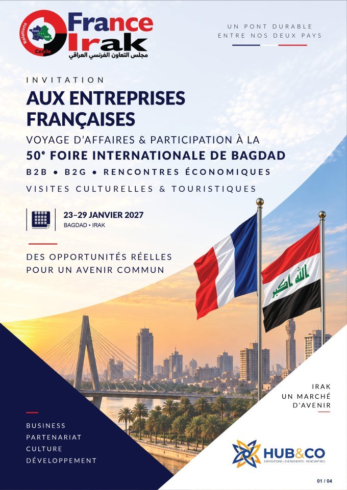 Official poster — Invitation to the 50th Baghdad International Fair, January 23 – 29, 2027